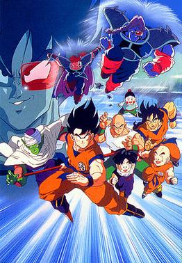 Dragon Ball Z: The Tree of Might Cover